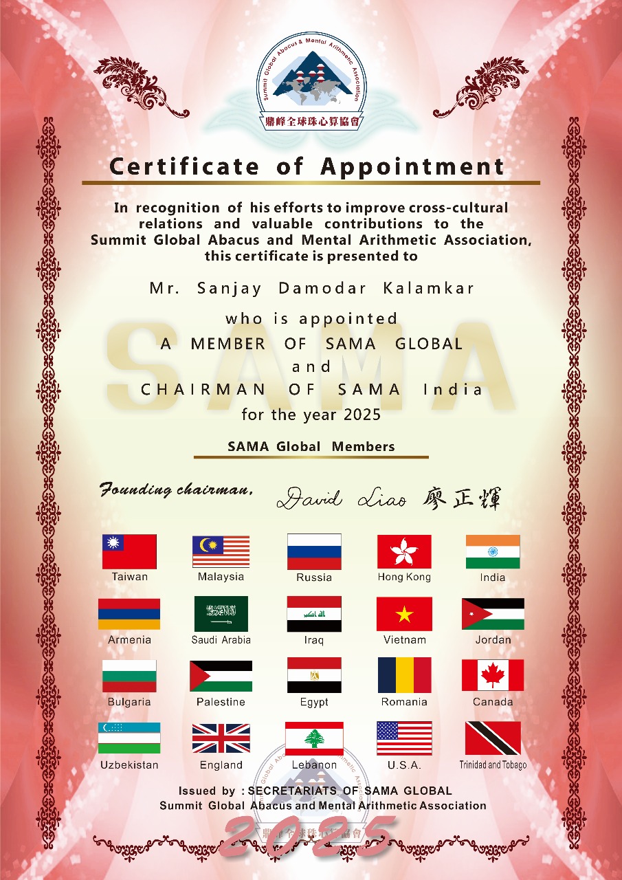 Smart Kid Abacus Certificate of Appointment